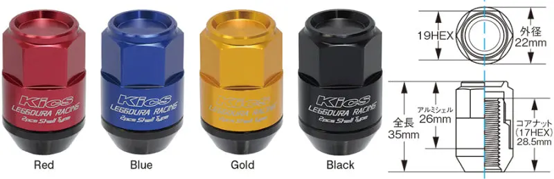 Project Kics Leggdura Racing Shell-Style Lug Nuts – 16 Pcs + 4 Locks, 12×1.25Mm, Blue, 35Mm Closed-End 1